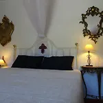 Летний дом My - Vina - Ter *